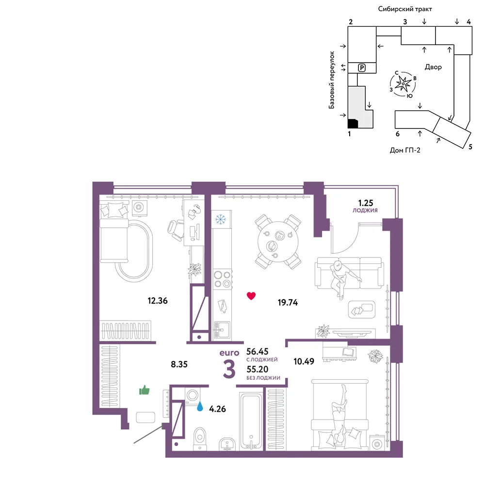 Планировка 3-комн. квартира, 56.45 м² ЖК «Сибирский сад»