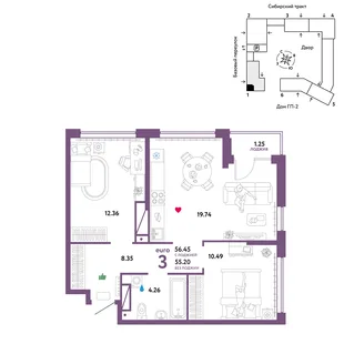 Планировка 3-комн. квартира, 56.45 м² ЖК «Сибирский сад»