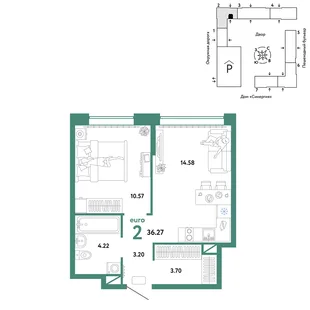Планировка 2-комн. квартира, 36.27 м² ЖК «Юнион»