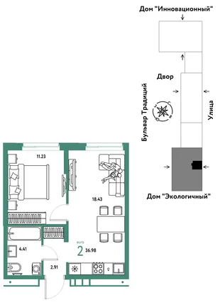 Планировка 2-комн. квартира, 36.98 м² ЖК «Микрорайон Домашний»