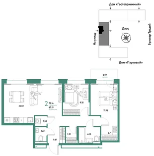 Планировка 3-комн. квартира, 70.16 м² ЖК «Микрорайон Домашний»