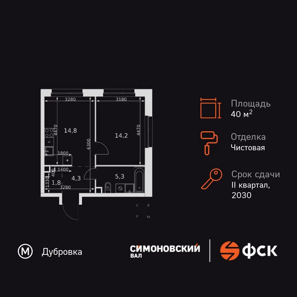 Квартира