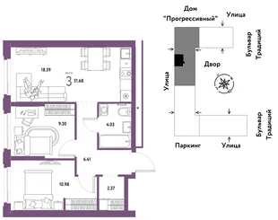 Планировка 3-комн. квартира, 51.68 м² ЖК «Микрорайон Домашний»