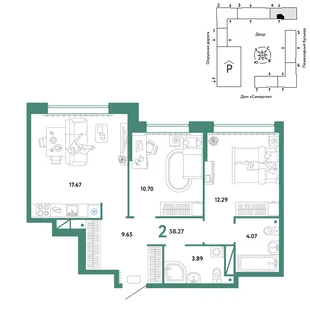 Планировка 2-комн. квартира, 58.27 м² ЖК «Юнион»