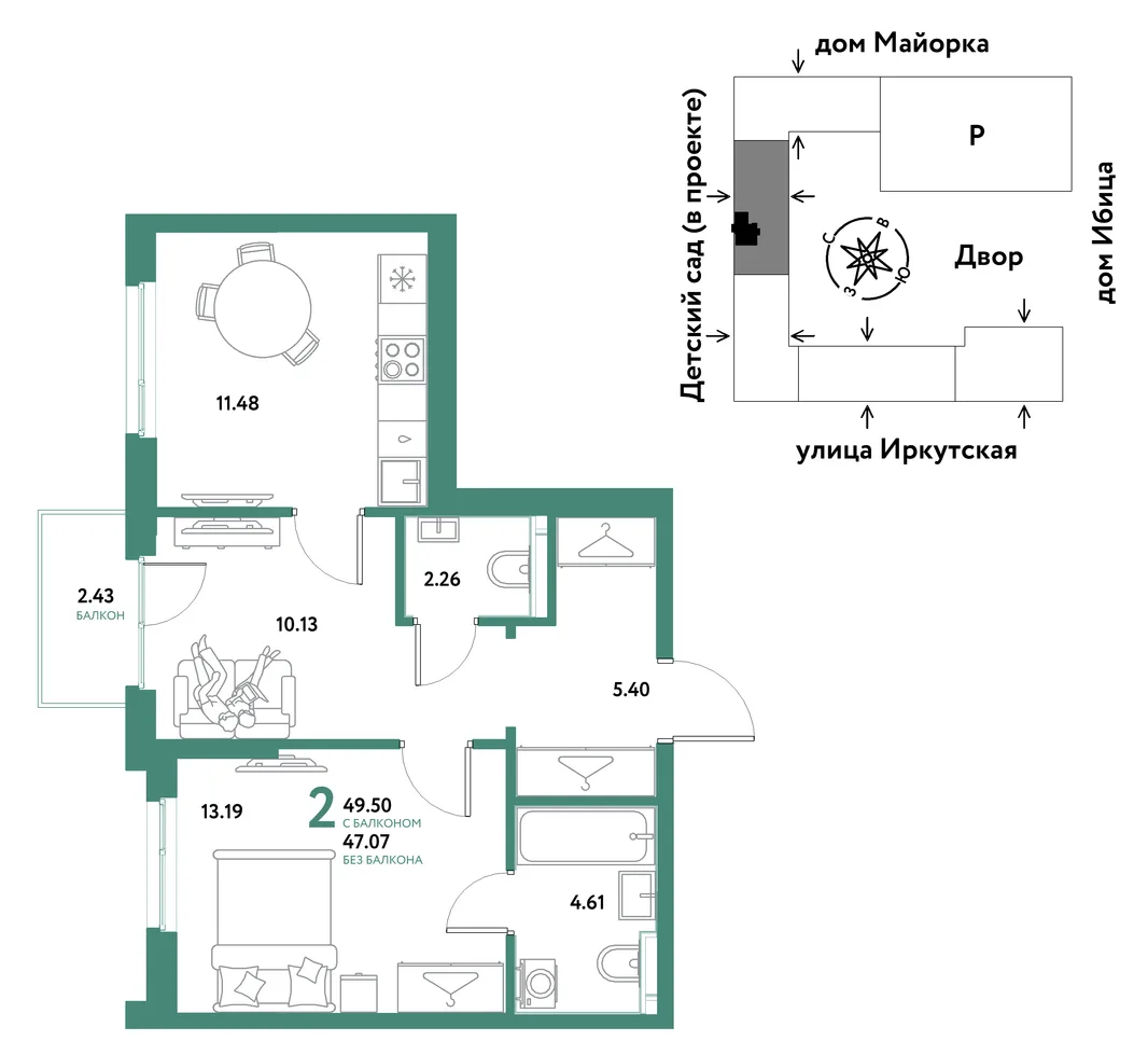 Планировка 2-комн. квартира, 49.5 м² ЖК «Остров-сад»