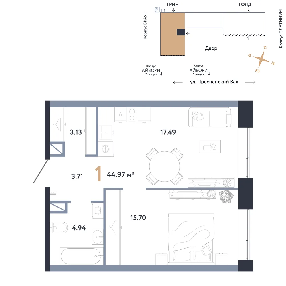 Планировка 1-комн. квартира, 44.97 м² ЖК «Репаблик»