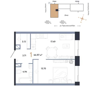 Планировка 1-комн. квартира, 44.97 м² ЖК «Репаблик»