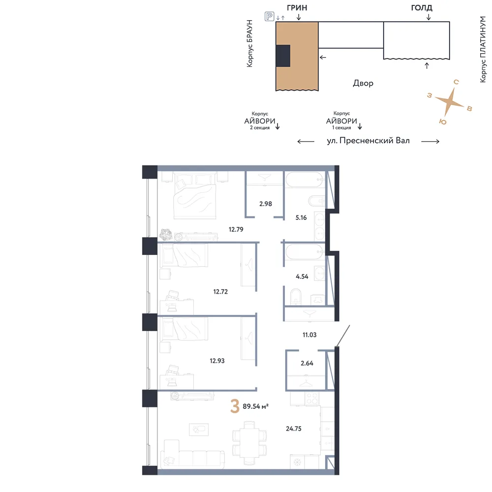 Планировка 3-комн. квартира, 89.54 м² ЖК «Репаблик»