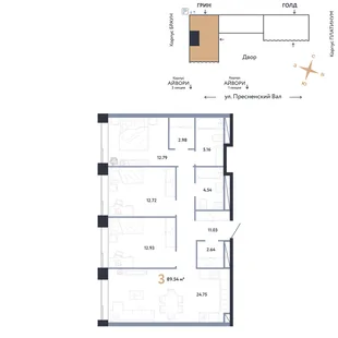 Планировка 3-комн. квартира, 89.54 м² ЖК «Репаблик»
