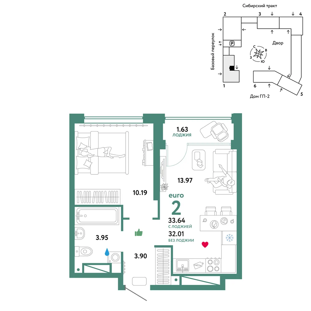 Планировка 2-комн. квартира, 33.64 м² ЖК «Сибирский сад»
