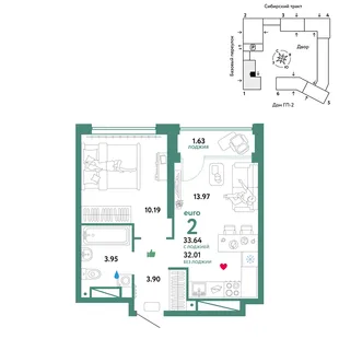 Планировка 2-комн. квартира, 33.64 м² ЖК «Сибирский сад»