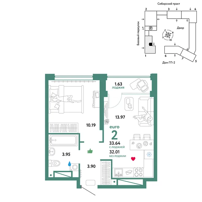 Планировка 2-комн. квартира, 33.64 м² ЖК «Сибирский сад» Планировка 2-комн. квартира, 33.64 м² ЖК «Сибирский сад»