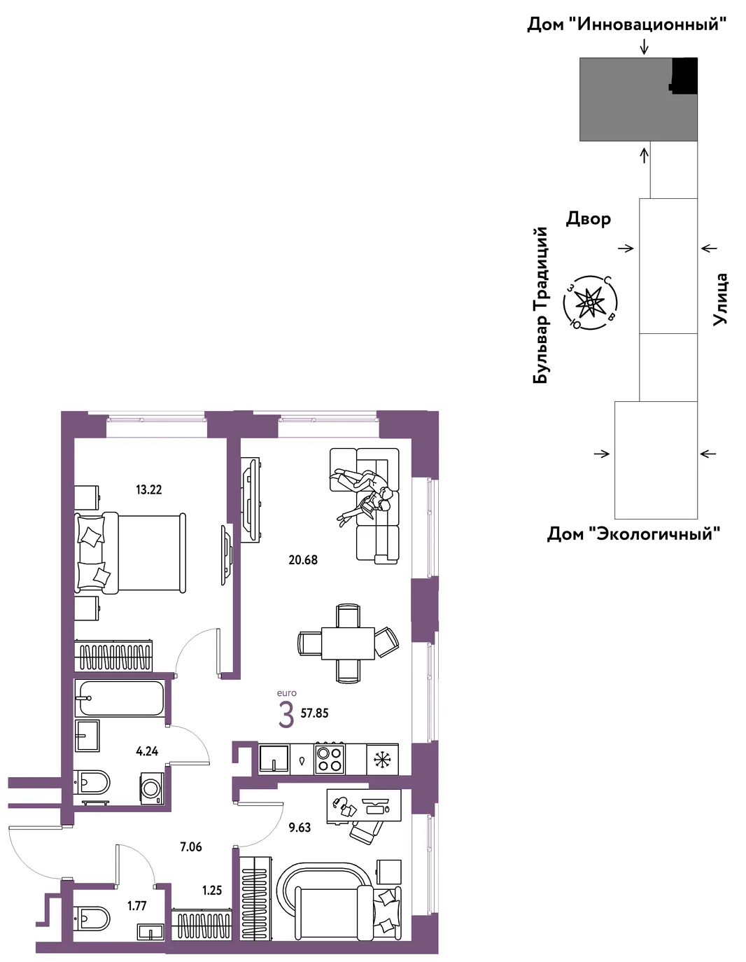 Планировка 3-комн. квартира, 57.85 м² ЖК «Микрорайон Домашний»