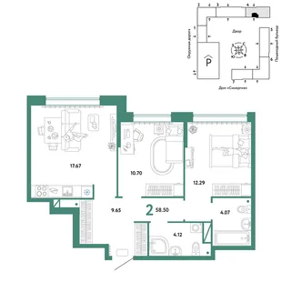Планировка 2-комн. квартира, 58.5 м² ЖК «Юнион»