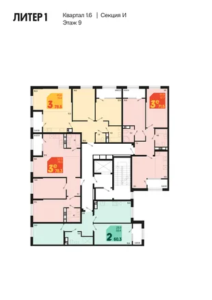 Квартира 2-комн. квартира, 62.2 м² ЖК «Первое место» Фото 1 Квартира 2-комн. квартира, 62.2 м² ЖК «Первое место» Фото 1