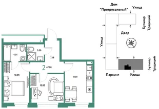 Планировка 2-комн. квартира, 47 м² ЖК «Микрорайон Домашний»