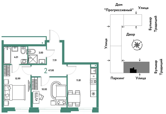 Планировка 2-комн. квартира, 47 м² ЖК «Микрорайон Домашний»