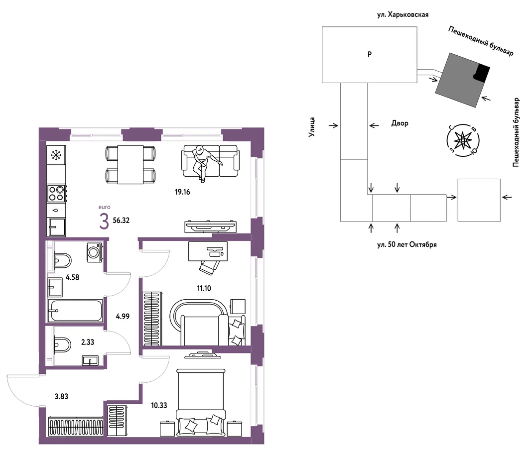 Планировка 3-комн. квартира, 56.32 м² ЖК «Сердце Сибири»