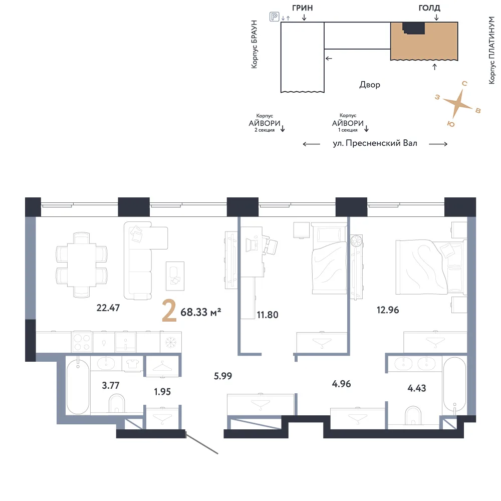 Планировка 2-комн. квартира, 68.33 м² ЖК «Репаблик»
