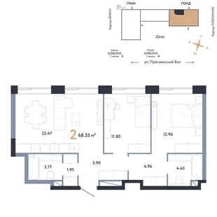 Планировка 2-комн. квартира, 68.33 м² ЖК «Репаблик»