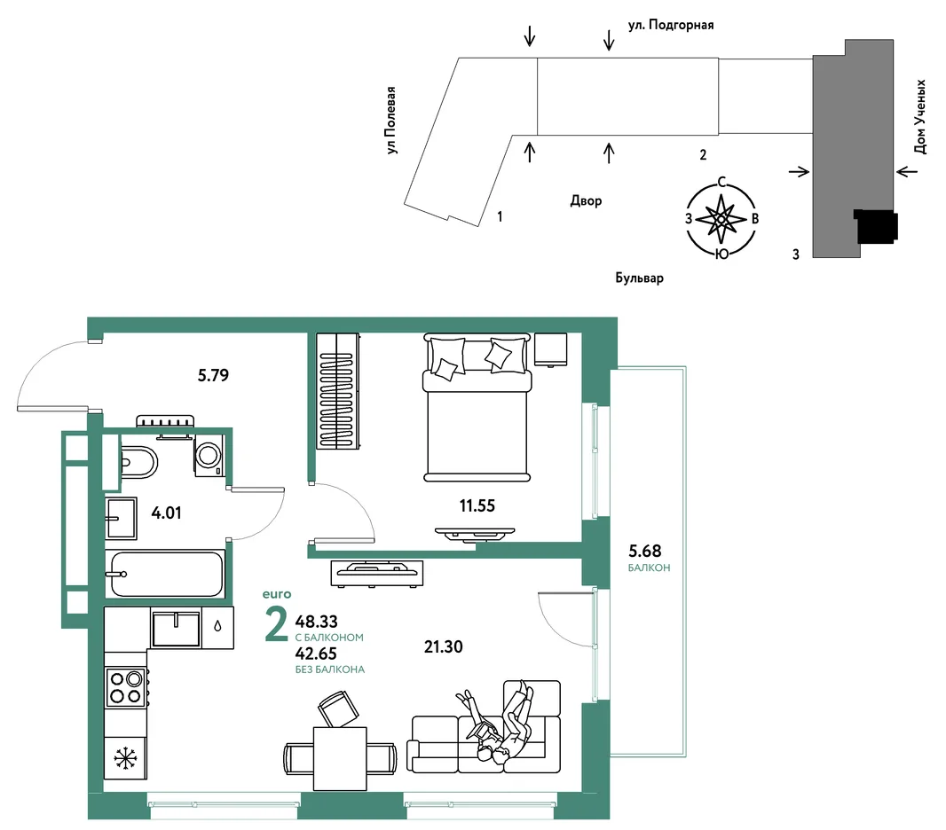 Планировка 2-комн. квартира, 48.42 м² ЖК «Авторский»