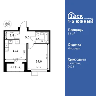 Планировка 1-комн. квартира, 38.1 м² ЖК «1-й Южный»