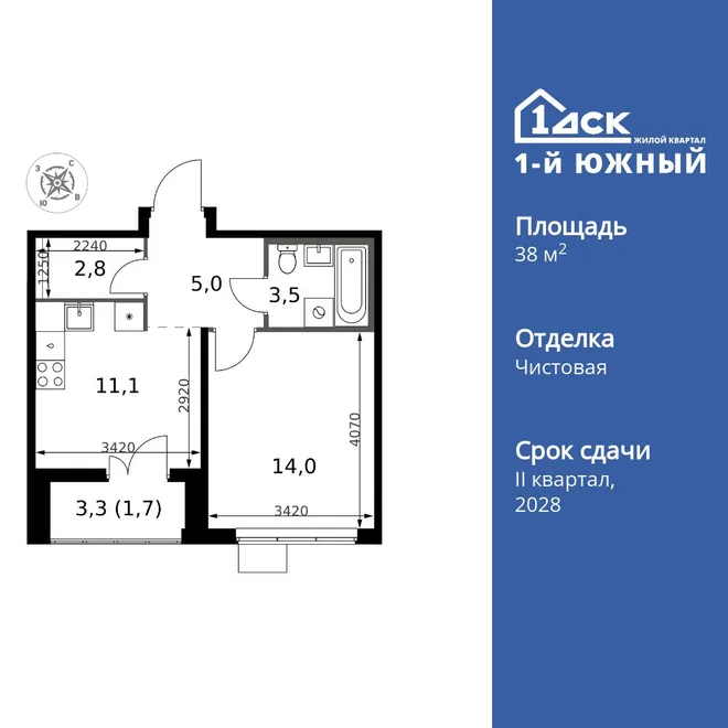 Планировка 1-комн. квартира, 38.1 м² ЖК «1-й Южный» Планировка 1-комн. квартира, 38.1 м² ЖК «1-й Южный»