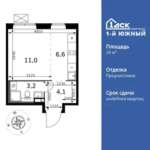 Планировка Студия, 24.9 м² ЖК «1-й Южный»