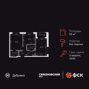 Планировка 3-комн. квартира, 59.5 м² ЖК «Симоновский Вал»