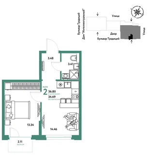 Планировка 2-комн. квартира, 36.8 м² ЖК «Микрорайон Домашний»