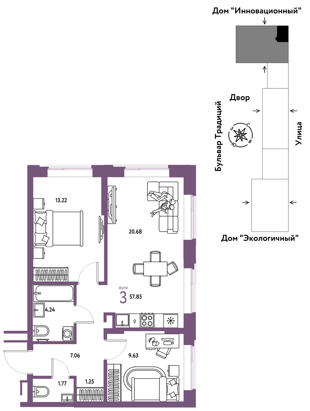 Планировка 3-комн. квартира, 57.85 м² ЖК «Микрорайон Домашний»