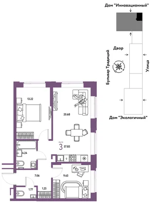Планировка 3-комн. квартира, 57.85 м² ЖК «Микрорайон Домашний»