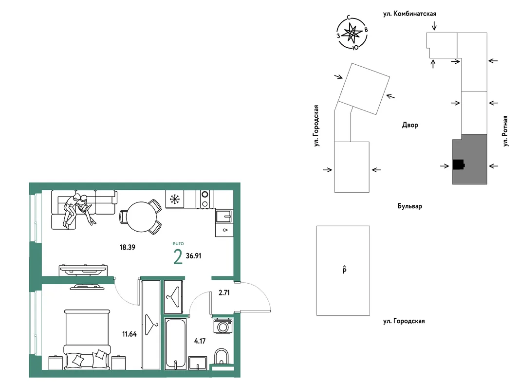 Планировка 2-комн. квартира, 36.91 м² ЖК «Уральский сад»