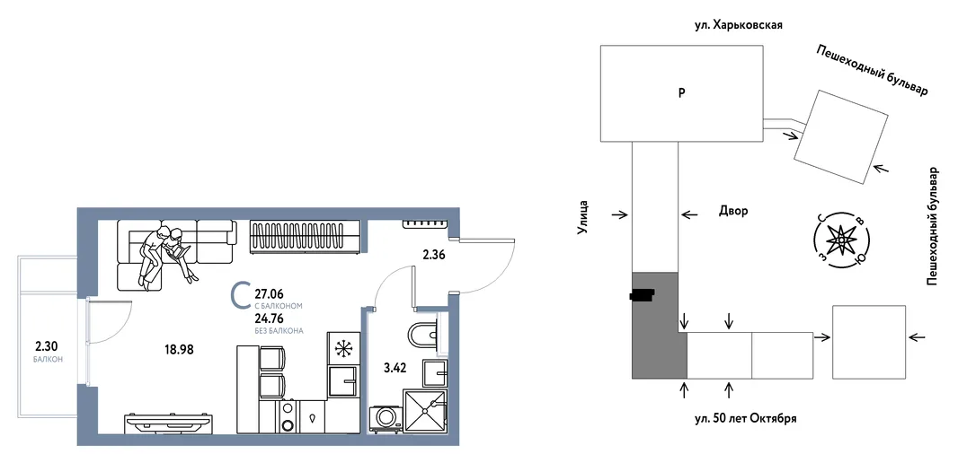 Планировка Студия, 27.06 м² ЖК «Сердце Сибири»