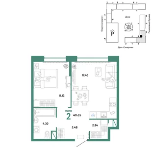 Планировка 2-комн. квартира, 40.65 м² ЖК «Юнион»