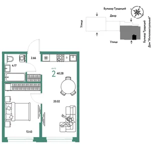 Планировка 2-комн. квартира, 40.28 м² ЖК «Микрорайон Домашний»