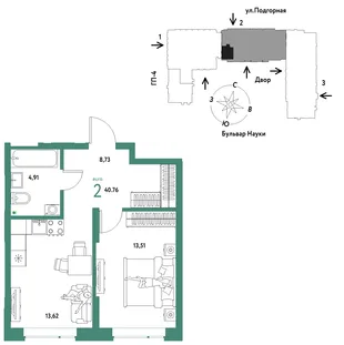 Планировка 2-комн. квартира, 40.76 м² ЖК «Авторский»