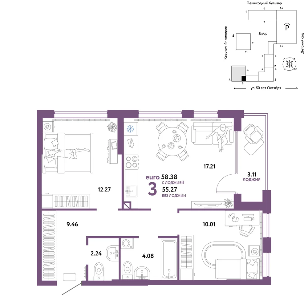 Планировка 3-комн. квартира, 58.38 м² ЖК «Сердце Сибири»