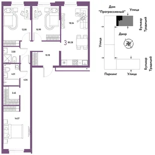 Планировка 3-комн. квартира, 80.28 м² ЖК «Микрорайон Домашний»