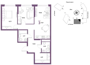 Планировка 3-комн. квартира, 71.37 м² ЖК «Сибирский сад»
