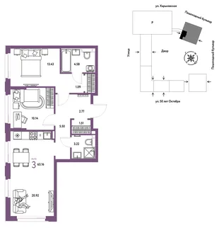 Планировка 3-комн. квартира, 63.16 м² ЖК «Сердце Сибири»