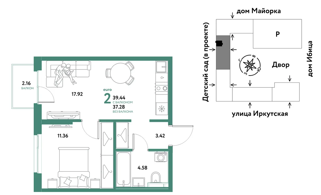Планировка 2-комн. квартира, 39.44 м² ЖК «Остров-сад»