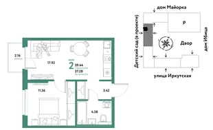 Планировка 2-комн. квартира, 39.44 м² ЖК «Остров-сад»