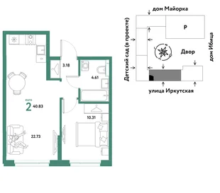 Планировка 2-комн. квартира, 40.83 м² ЖК «Остров-сад»