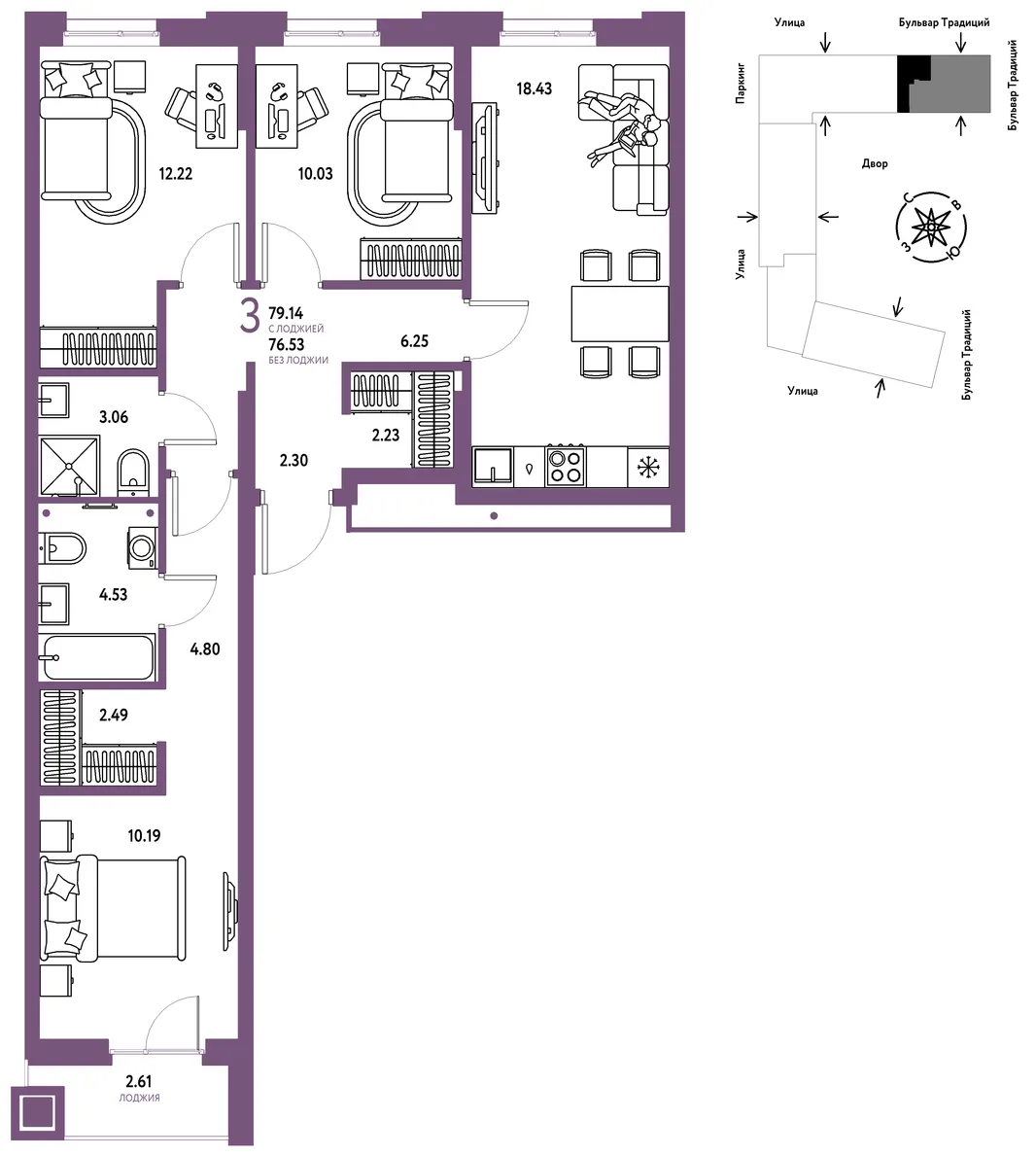 Планировка 3-комн. квартира, 79.14 м² ЖК «Микрорайон Домашний»