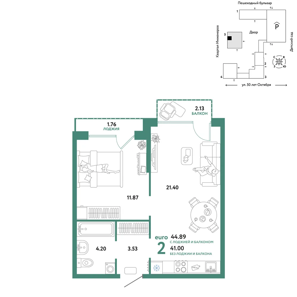 Планировка 2-комн. квартира, 44.89 м² ЖК «Сердце Сибири»