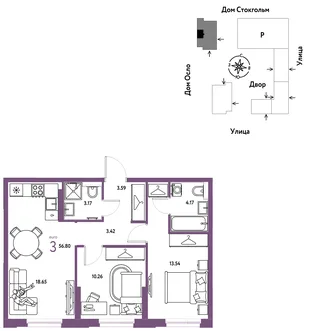 Планировка 3-комн. квартира, 56.8 м² ЖК «Европейский берег 2.0»