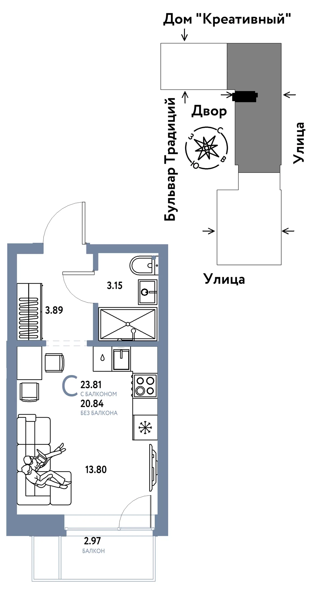 Планировка Студия, 23.81 м² ЖК «Микрорайон Домашний»