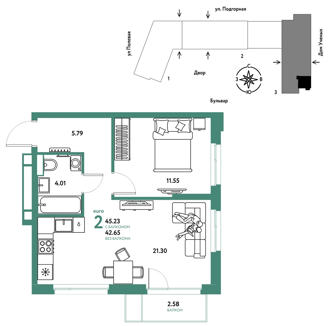 Планировка 2-комн. квартира, 45.32 м² ЖК «Авторский»