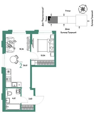 Планировка 2-комн. квартира, 36.61 м² ЖК «Микрорайон Домашний»